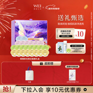 蔚藍之美蝶豫新生面膜禮盒 深度補水保濕滋潤抗皺緊致護膚套裝女新年禮物