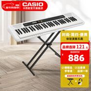 卡西歐（CASIO）智能電子琴CT-S200便攜式初學(xué)入門(mén)61鍵樂(lè )器成人兒童禮物音樂(lè )教學(xué) CT-S200白色+便攜X架