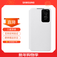 三星（SAMSUNG） Galaxy S22 5G原裝手機殼 智能視窗翻蓋保護套  s22防摔保護殼 S22【白色】