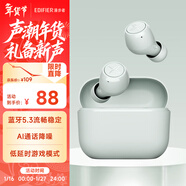 漫步者（EDIFIER）X3 Air真無(wú)線(xiàn)藍牙耳機 無(wú)線(xiàn)運動(dòng)游戲耳機 通話(huà)降噪 適用蘋(píng)果華為小米OPPO手機 薄荷綠 新年禮物