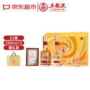 五糧液股份 五糧春第二代 濃香型白酒 駿馬迎春馬年生肖酒 588mL*2 禮盒