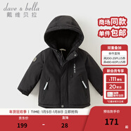 戴維貝拉（DAVE＆BELLA）加厚保暖連帽女童棉服男童棉衣外套兒童冬裝幼兒小童冬天外出棉襖 碳黑色DB16285-A 120 cm（建議身高110-120cm）