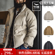 馬登工裝美式休閑90白鴨絨羽絨服男戶(hù)外防風(fēng)外套冬季男士保暖面包服 淺灰色 【立領(lǐng)羽絨服短款/加厚防寒服/男款羽絨服】 L