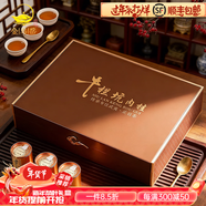 金烏岳正巖牛欄坑肉桂烏龍茶武夷山大紅袍濃香型果香高端禮盒裝巖茶送禮 牛欄坑肉桂禮盒A款250g*1盒