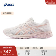亞瑟士ASICS女鞋網(wǎng)面跑鞋百搭緩震運動(dòng)鞋透氣跑步鞋 GEL-CONTEND 4 米色105 37.5