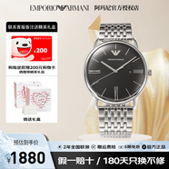 EMPORIO ARMANI手表男明星同款時(shí)尚男士腕表水鬼男士手表情人節 送男友 七夕禮物 極簡(jiǎn)風(fēng)新款AR11600