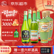 竹葉青酒 45度傳承竹500ml*2+45度玻竹475ml*2+53度榮耀綠500ml*2