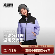 波司登【瘋狂動(dòng)物城】?jì)和瘯r(shí)尚運動(dòng)新年紅親子厚款羽絨外套