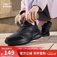 鴻星爾克運動(dòng)鞋秋冬加絨跑鞋女鞋凌躍2.0防滑耐磨跑步鞋52124421136