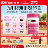 Swisse斯維詩(shī)力她維女士復合維生素礦物質(zhì)片 含維生素B族維D維E維A 90片