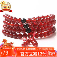 石玥珠寶收藏級6mm紅瑪瑙手串項鏈本命年轉運珠水晶瑪瑙手鏈男女士款