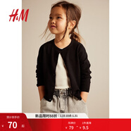 H&M童裝女童毛衣夏季學(xué)院風(fēng)打底衫圓領(lǐng)洋氣針織衫0924139 黑色 110 110/56