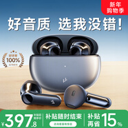 Linklike【爆賣(mài)200W+ | 鯨腔立體音】耳機藍牙半入耳式2025最新款榜前十無(wú)線(xiàn)藍牙耳機超長(cháng)續航適配蘋(píng)果華為 新升級鯨腔音效【星空灰】 【價(jià)保30天】咨詢(xún)客服下單有驚喜