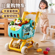 喜迪奇兒童購物手推車(chē)玩具男孩學(xué)步過(guò)家家超市廚房切切樂(lè )1-3歲新年禮物