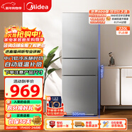 美的（Midea）220升三門(mén)冰箱灰色租房家用客廳宿舍小型冰箱三開(kāi)門(mén)三溫低耗省電低音運行BCD-220TM