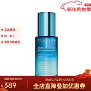 嬌韻詩(shī)（CLARINS）「小藍瓶」恒潤奇肌保濕精華液 新老包裝隨機發(fā)貨 30ml