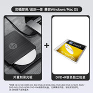 何健弓外置DVD光驅刻錄機臺式電腦筆記本外接USB移動(dòng)光驅讀刻一體 光驅+光盤(pán)  DVD+R 銀面【1片】獨立包裝