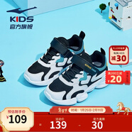 鴻星爾克兒童鞋男春季網(wǎng)面透氣撞色兒童運動(dòng)鞋中大童透氣網(wǎng)面女童運動(dòng)鞋 正黑/正白-男童/偏小一碼 38