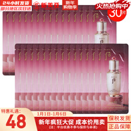 后（The history of Whoo）后精華液循環(huán)秘貼套裝清顏?lái)樆陨偕A套盒護膚品女禮盒 后再生秘貼30片小樣多效修復