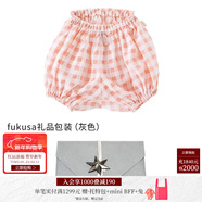 MARLMARL女童夏裝褲子兒童棉褲寶寶燈籠短褲易穿脫bloomer02雛菊粉格 fukusa禮品包裝灰色 均碼 48cm( 0-3歲）