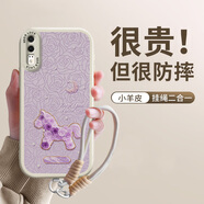 屹川（YICHUAN）適用華為p20/pro手機殼 全包防摔馬年新年款皮紋硅膠軟殼油畫(huà)玫瑰ins風(fēng)女 【古董白】油畫(huà)玫瑰馬紫-贈保護膜+編織掛繩 華為P20