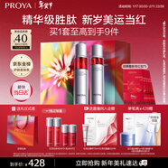 珀萊雅紅寶石爽膚水乳液套裝抗皺緊致護膚品套裝護膚禮盒化妝品新年禮物