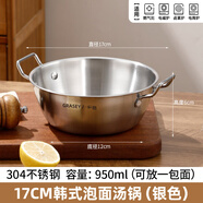 廣意304不銹鋼韓式泡面碗帶雙耳米酒碗湯碗韓式碗拌飯碗雪拉碗GY8050