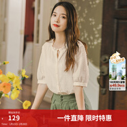 茵曼（INMAN）夏裝新款棉短袖襯衣木耳邊V領(lǐng)提花肌理文藝田園清爽上衣 淡香杏 S