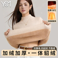 翊尚美毛衣女款2025新款秋冬內搭高級感加絨加厚半高領(lǐng)打底衫保暖水貂絨