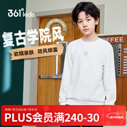 361°童裝男女中大童圓領(lǐng)套頭衛衣小童年春秋新款通碼兒童上衣 【不加絨】本白C 160
