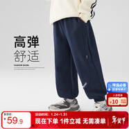 左西男童褲子兒童衛褲春季2026新款男孩韓版休閑長(cháng)褲運動(dòng)褲 藏青色110