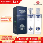 天佑德【年貨禮盒送禮】青稞酒 清香型白酒 有機白酒2瓶 送禮團購 酒廠(chǎng) 45度 750mL 2瓶 出口型銀標