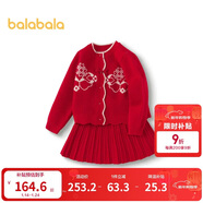 巴拉巴拉女童短裙套裝國風(fēng)2025春秋兩件套【國博IP商場(chǎng)同款】201125104001