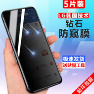 MEIZU魅族魅藍10s M2111防偷看鋼化膜防窺手機保護貼膜全屏玻璃覆蓋防爆抗指紋 【4片裝】普通版全屏防爆防偷窺
