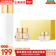 伊思（It’s skin） 套盒2X紅參蝸牛晶鉆水乳霜套裝女護膚品禮盒緊致毛孔修護補水 晶鉆蝸牛水140+面霜2件套