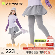 onmygame【糯糯家族】女童假兩件長(cháng)褲兒童裙褲秋冬季休閑運動(dòng)褲子 循環(huán)灰 110