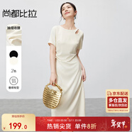 尚都比拉時(shí)尚優(yōu)雅直筒裙女夏季水滴鏤空腰部抽褶收腰彈力連衣裙