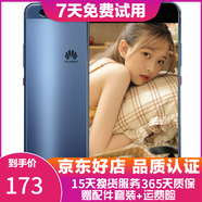 華為（HUAWEI）P10 安卓游戲全網(wǎng)通 二手手機 雙卡雙待 藍色 64G 全網(wǎng)通 9成新