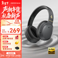 漫步者（EDIFIER）W820NB經(jīng)典版 頭戴藍牙主動(dòng)降噪耳機 金標認證 手機電腦筆記本耳機 典雅灰 新年禮物