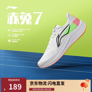 李寧赤兔7支撐穩定競速訓練跑鞋男輕量舒適運動(dòng)鞋ARPV023