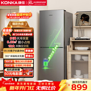 康佳198升兩門(mén)電冰箱風(fēng)冷無(wú)霜二級能效節能小戶(hù)型迷你家用租房冷藏冷凍BCD-198W2家電補貼