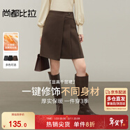 尚都比拉小個(gè)子高腰短款半身裙女冬季設計感不規則厚款A字裙氣質(zhì)百褶裙