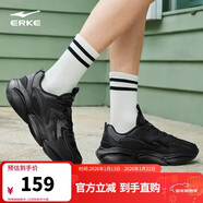 鴻星爾克男鞋休閑鞋網(wǎng)面透氣慢跑鞋軟底舒適復古老爹鞋運動(dòng)鞋子男|逐光1.0