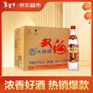 雙溝大曲優(yōu)異 53度500ml*12瓶 整箱裝 濃香型白酒 光瓶