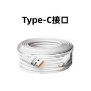 榮耀監控器電源線(xiàn)適用小米/榮耀/華為監控360加長(cháng)線(xiàn)4/5/6米安卓USB攝像頭加粗線(xiàn)8/10/12米投影儀延長(cháng)線(xiàn) Type-C接口 1m