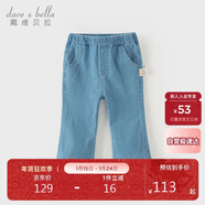 戴維貝拉兒童牛仔九分褲春夏女童洋氣喇叭褲女寶寶微喇褲