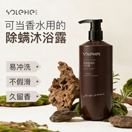 和風(fēng)雨男士香氛沐浴露500g留香久控油除螨沐浴液身體清潔沐浴乳