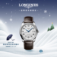 浪琴（LONGINES）瑞士手表 名匠系列 男士皮帶機械表L27934783新年禮物