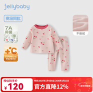 JELLYBABY加絨內衣套裝女童家居服男童不倒絨睡衣7A抗菌遠紅外鎖溫撞色套裝 粉色 90 CM