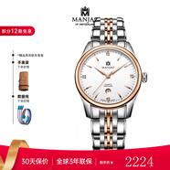 名爵（MANJAZ） 瑞士進(jìn)口手表石英腕表男表名表簡(jiǎn)約時(shí)尚送男友老公圣誕禮物 6178L SR-WR-A5